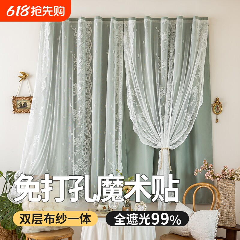 100%全遮光窗帘蕾丝双层纱帘遮阳法式魔术贴小清新飘窗四排花