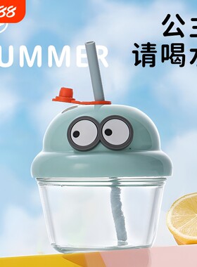 高颜值迷你墩墩杯可爱ins吸管杯