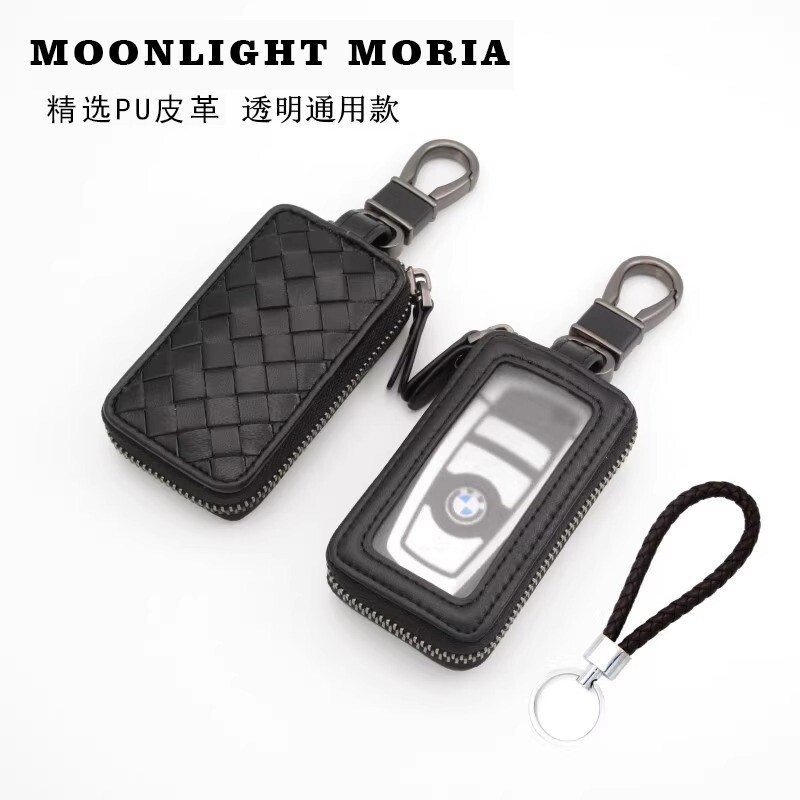 精选PU皮汽车钥匙套通用透明男女改装电动遥控器编织车钥匙腰包扣