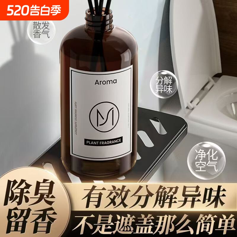 栀子花香香薰精油酒店专用补充液家用加湿器室内持久卧室香氛
