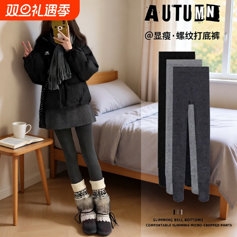 秋冬加绒打底裤女外穿2025新款灰色压力显瘦黑色保暖薄绒连裤袜