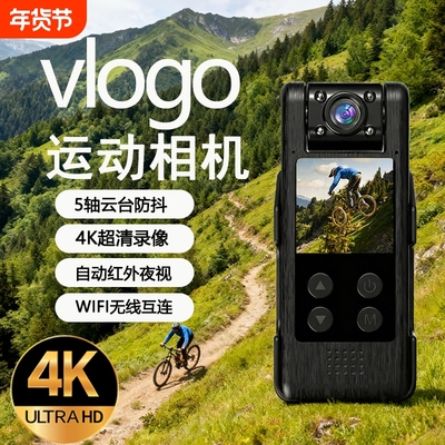 执法记录仪运动相机4K骑行录相机录音笔DV超清vlog口袋摄像记录仪