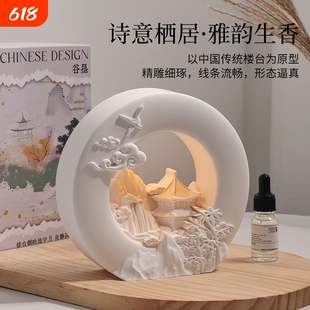 水榭楼台无火香薰礼盒高级感扩香石摆件小夜灯天使教堂创意礼品
