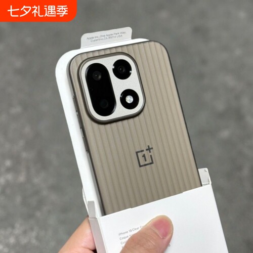 裸机手感超轻薄1+13T适用一加15手机壳1+ACE5pro瓦楞纹pp套1+ACE2Pro全包简约个性大孔不会发黄透白