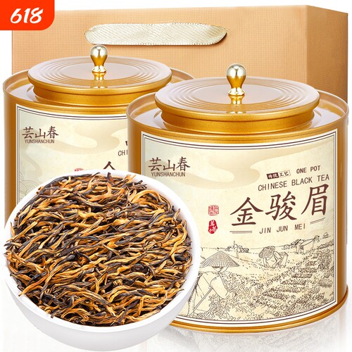 金骏眉特级红茶|超1000次加购