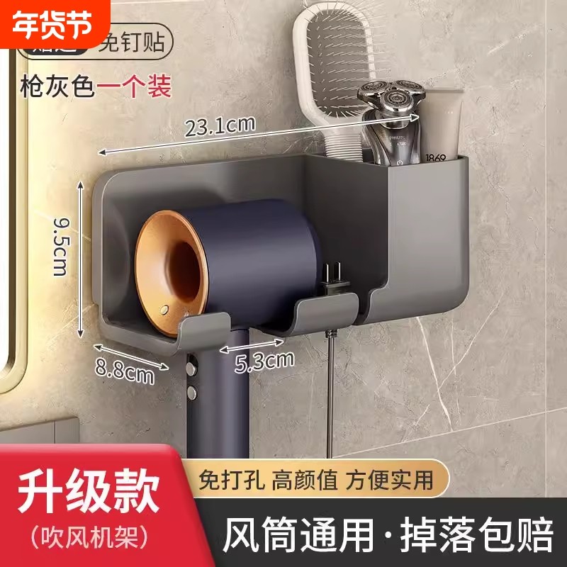 吹风机置物架支架浴室壁挂电吹风挂架卫生间洗手间架子风筒收纳架,家庭/个人清洁工具,吹风机置物架,淘宝优惠券,粉丝福利购,淘宝优惠卷