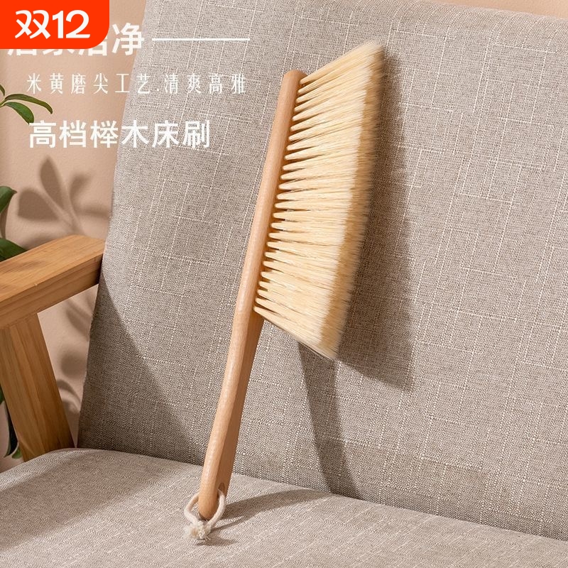 扫床专用刷子家用清洁笤帚床上软毛刷地毯神器除尘床铺沙发不掉毛