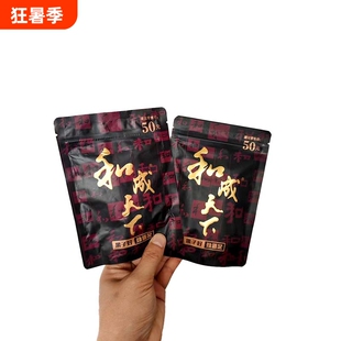和成天下金石槟榔50元之交精品海南青果内袋版祼包新鲜日期