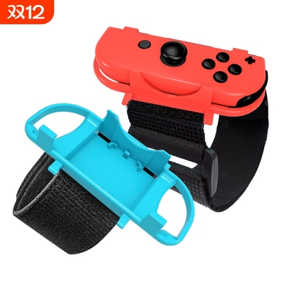 Switch手腕带ns舞力全开跳舞手环