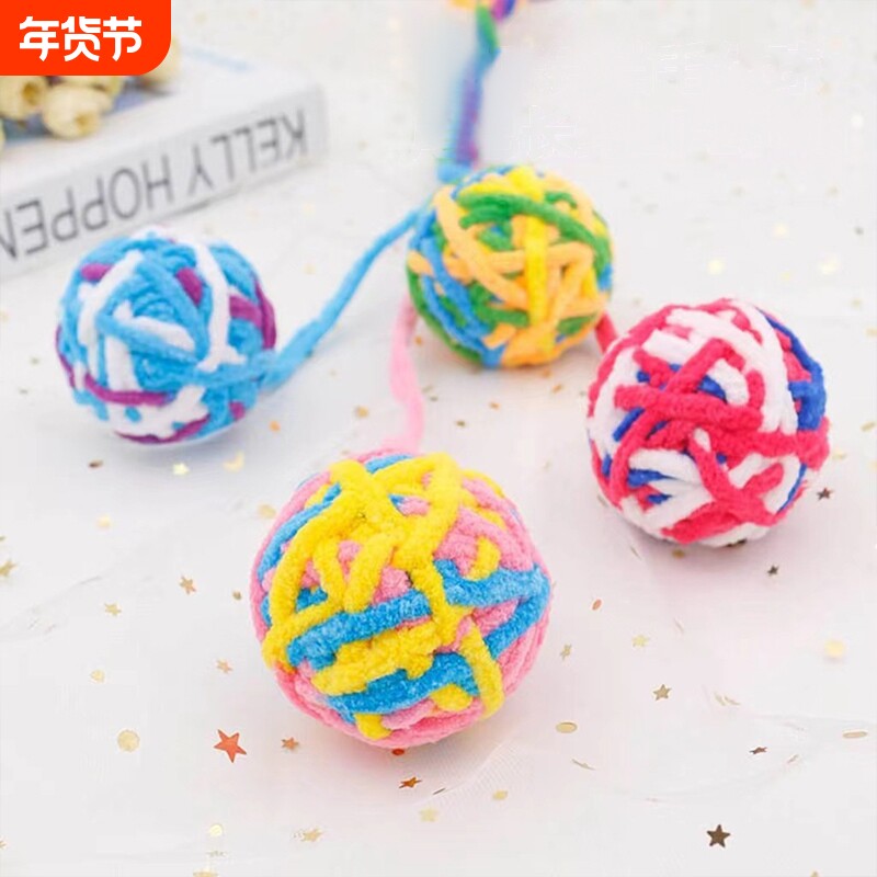 T铃铛球C1vl0-猫玩具毛线球逗猫球猫咪玩具球耐咬解闷毛绒团