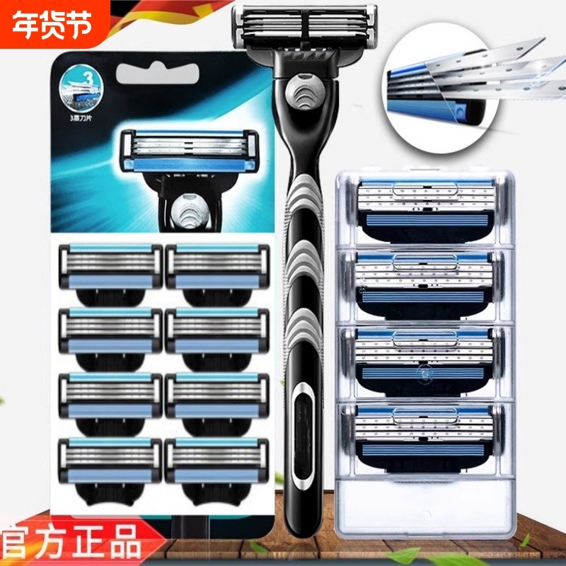 正品剃须刀片锋3锋利5刮胡刀风速三层男剃刀头刮毛手动家用双层,家庭/个人清洁工具,剃须刀,淘宝优惠券,粉丝福利购,淘宝优惠卷