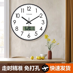 万年历钟表电波挂钟客厅家用轻奢挂表免打孔大气时钟挂墙自动对时