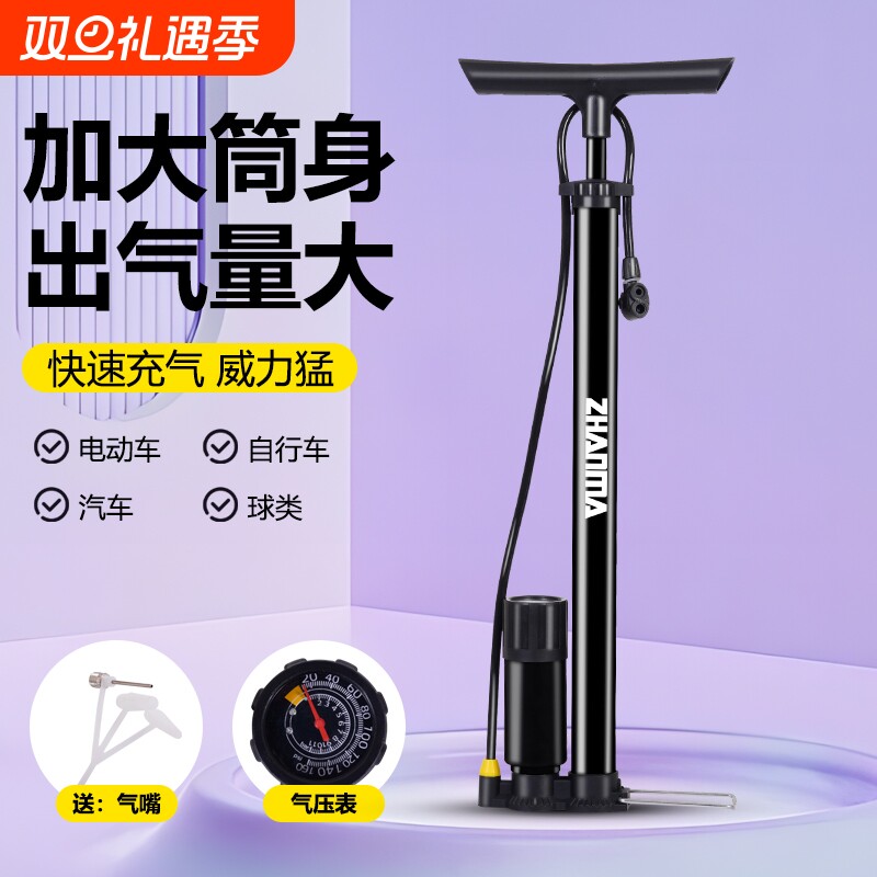 战马高压打气筒电动车轻松省力