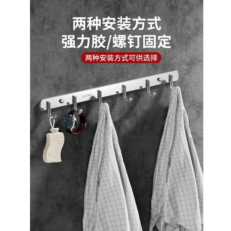 厨房挂钩免打孔挂杆厨房置物架锅铲勺子挂架不锈钢S排钩壁挂式824