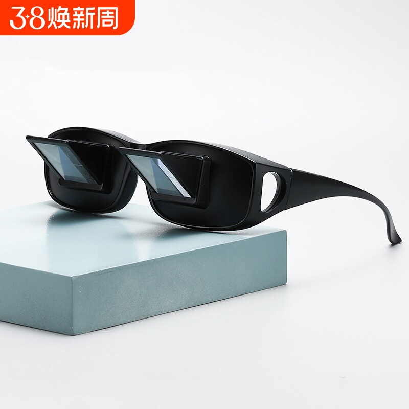 懒人眼镜看视频看书高清卧式款时尚懒人男女款折射看手机看电视