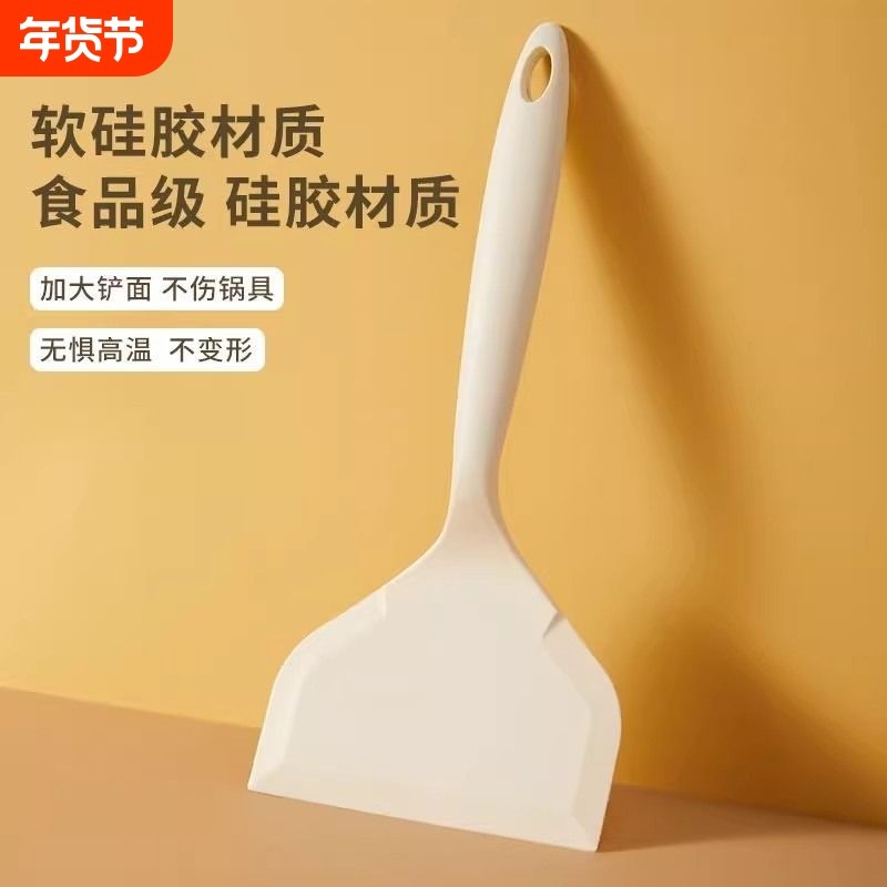 耐高温玉子烧铲子硅胶锅铲铲家用食品级烙饼煎饼炒菜翻面加宽油刷,厨房/烹饪用具,煎铲,淘宝优惠券,粉丝福利购,淘宝优惠卷