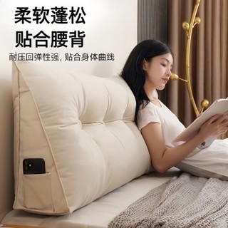 三角床头靠垫双人床床上靠枕双人靠背榻榻米沙发护腰软包宿舍支撑