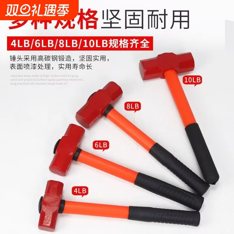 八角锤手锤铁锤用锤拆墙砸墙锤头方头四方新款正方形实用高碳钢