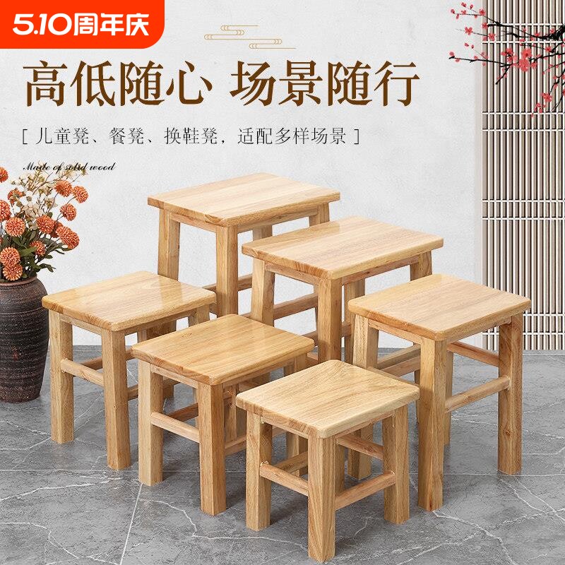 实木方凳长方凳学校凳饭厅凳椅家用餐凳工厂凳小矮凳换鞋凳木板凳