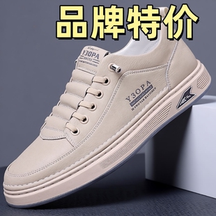 青少年潮流百搭小白鞋 板鞋 皮面透气运动休闲男鞋 2025新款 男 男秋季