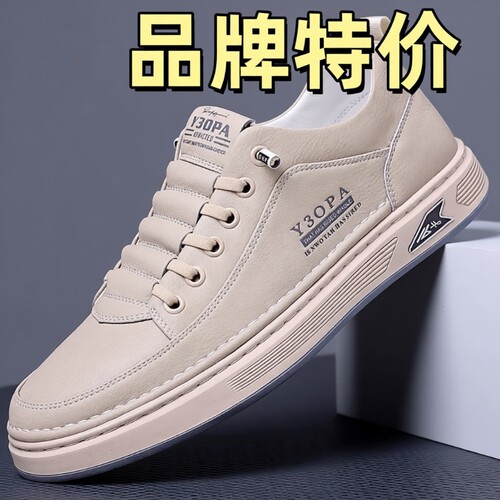 优质厂牌男鞋休闲鞋保暖板鞋