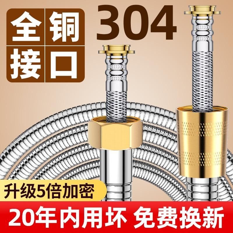 不锈钢花洒软管淋浴管喷头连接管热水器出水管配件接口螺母防爆