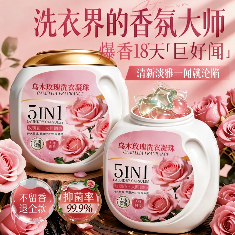 Sam爆卖丨洗衣凝珠第1名图片