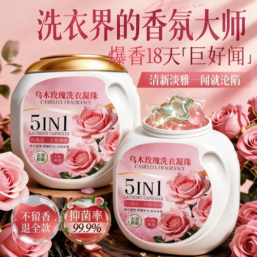 Sam爆卖丨洗衣凝珠第1名