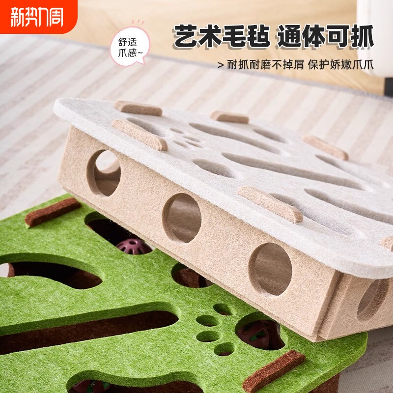 猫玩具自嗨解闷神器小猫宠物猫咪益智迷宫掏洞毛毡盒子逗猫铃铛G