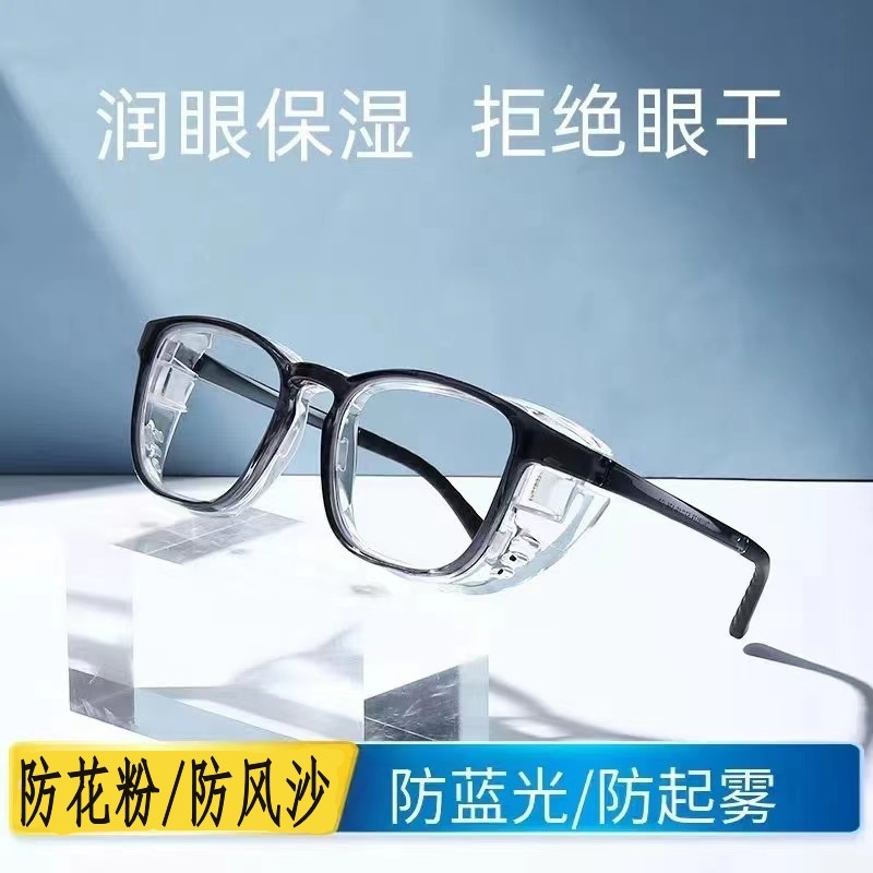 防雾护目镜男女防风沙骑行防尘眼睛防风镜眼镜防蓝光冬季镜片玻璃