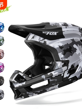 BATFOX头盔山地自行车全盔速降泵道男女青少年成人单车骑行装备
