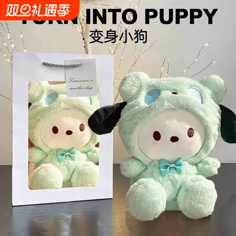 玉桂狗白熊库洛米玩偶库洛米玩偶