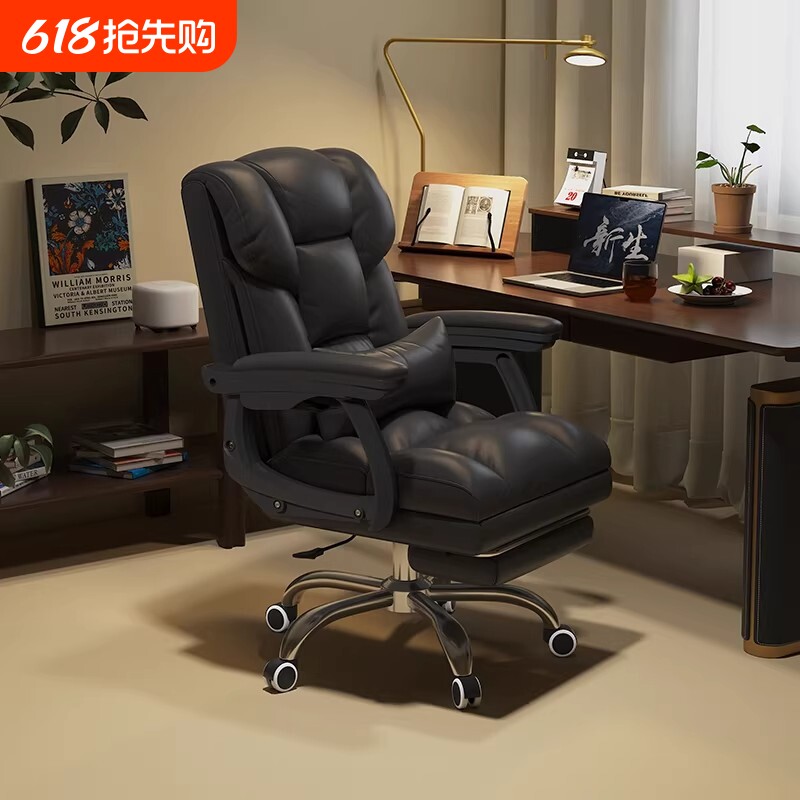 懒人电脑椅家用舒适办公室老板椅子靠背宿舍可躺电竞沙发旋转座椅