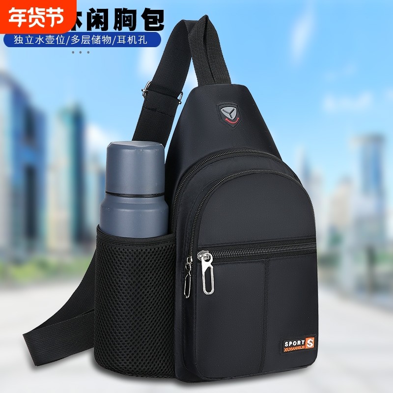 2024新款男士胸包防水耐磨牛津布单肩斜挎小背包三层大容量斜跨包,箱包皮具/热销女包/男包,胸包,淘宝优惠券,粉丝福利购,淘宝优惠卷