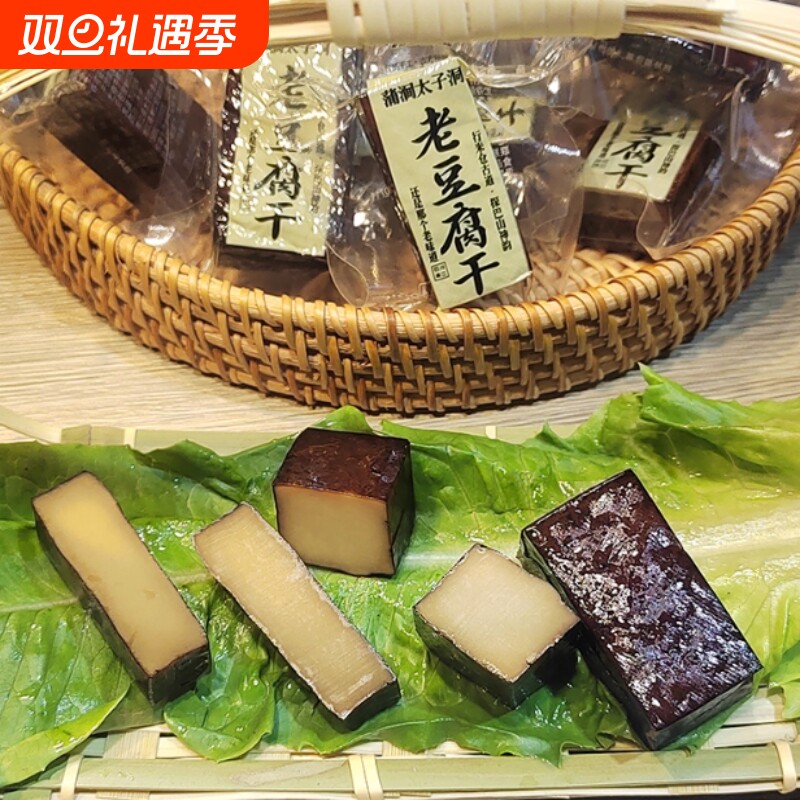 干硬五香小豆干小包装即食老豆腐干一袋一块香干办公追剧旅行零食