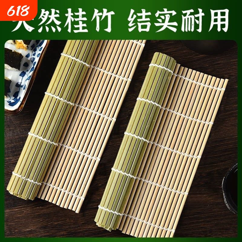 青皮寿司竹帘寿司卷帘寿司帘帘子寿司工具套装全套紫菜包饭寿司席