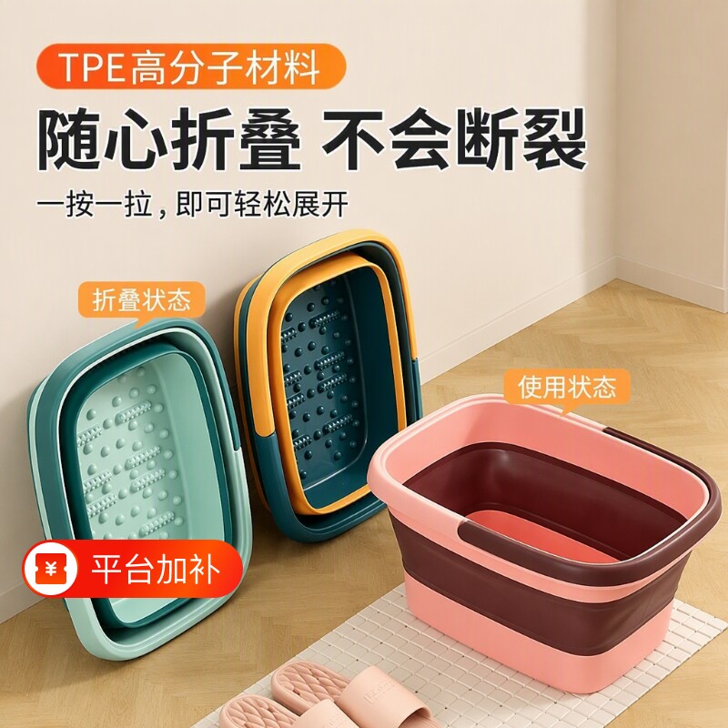 可折叠泡脚桶便携式洗脚盆家用水桶旅行加厚秋冬足浴盆特大号双人