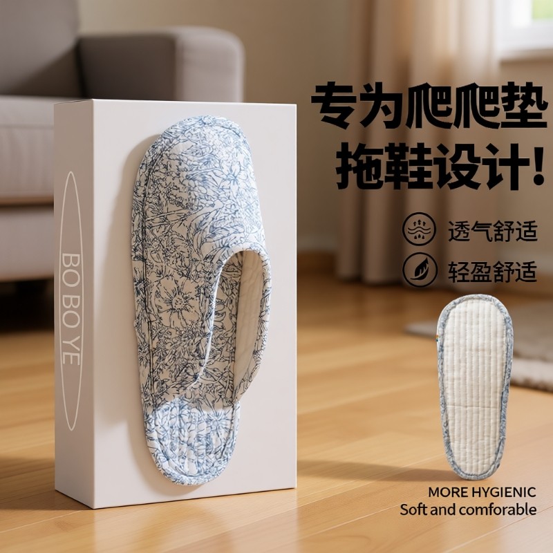 爬爬垫专用拖鞋鞋套家居室内布底包头纯棉布艺四季透气静音红色,居家布艺,居家棉拖/棉鞋,淘宝优惠券,粉丝福利购,淘宝优惠卷