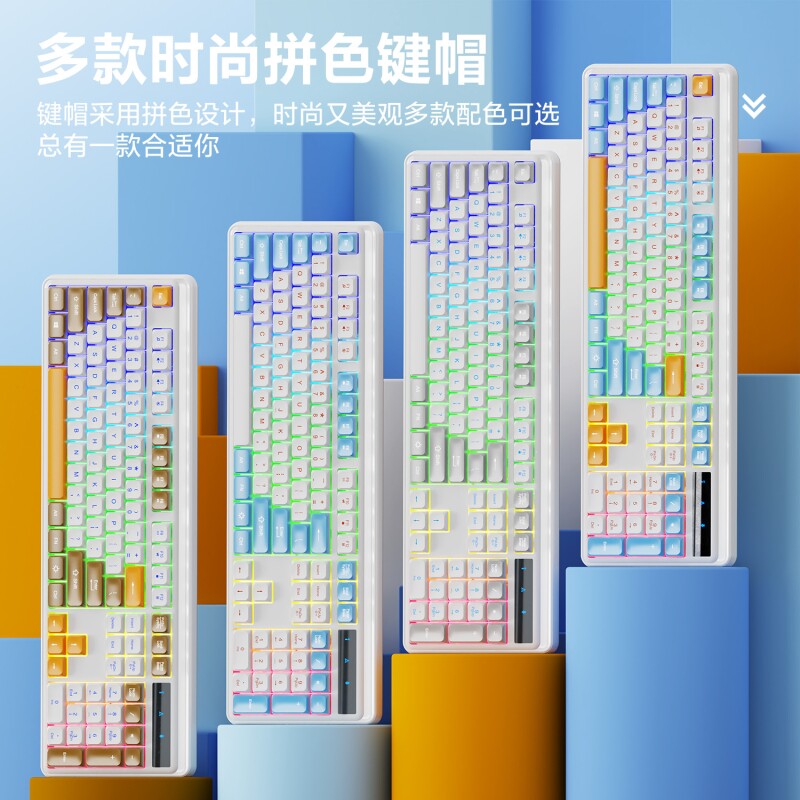 有线键盘鼠标套装发光机械茶轴手感电脑笔记本键鼠套装游戏办公用