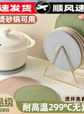 硅胶隔热垫餐垫砂锅垫杯垫碗垫防烫垫耐高温锅垫碗垫家用砂锅垫子