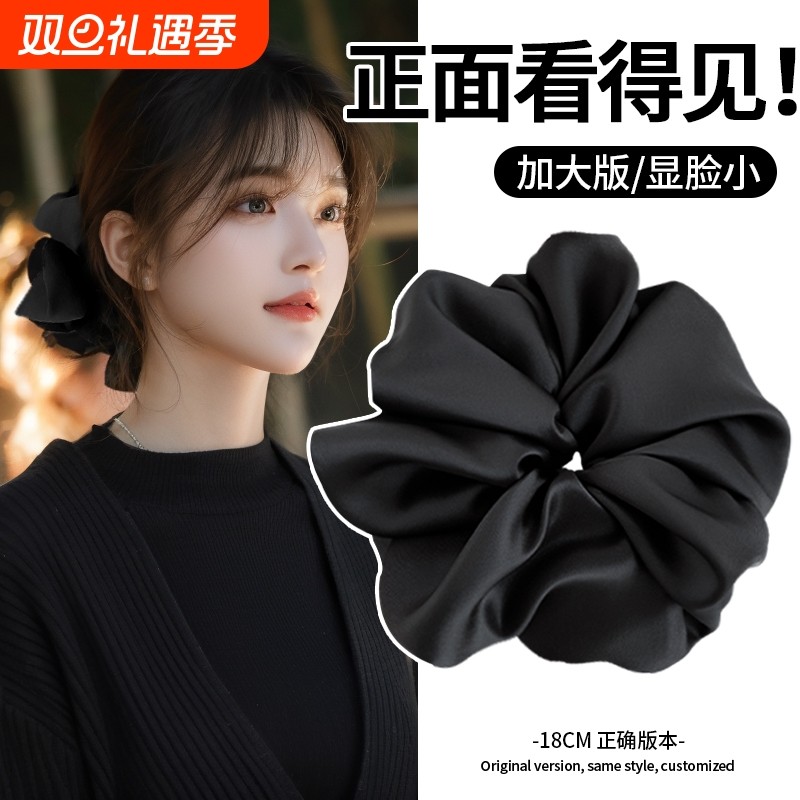 赵露思同款黑色褶皱花边大肠发圈日韩风格明星趋势发饰两件套网纱
