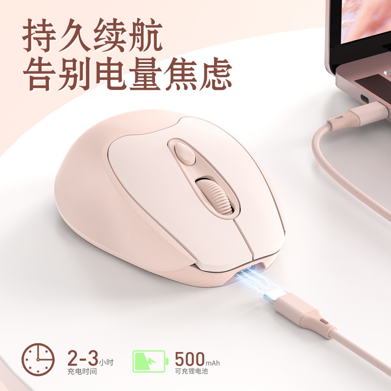 无线蓝牙鼠标笔记本台式电脑通用办公商务型游戏专用静音
