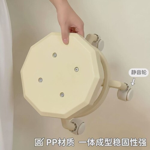 静音万向轮小凳子PP一体
