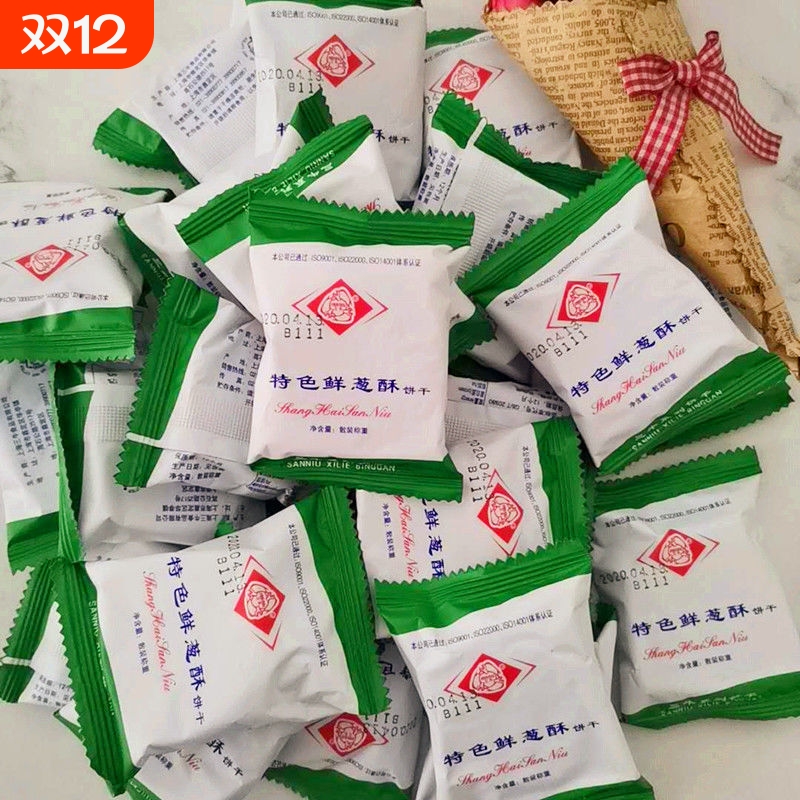 正宗上海特色鲜葱酥性香葱饼干休闲零食小吃早餐饼散装称重