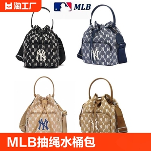 mlb抽绳水桶包ny老花手提包男女单肩百搭休闲时尚 斜挎包潮新款