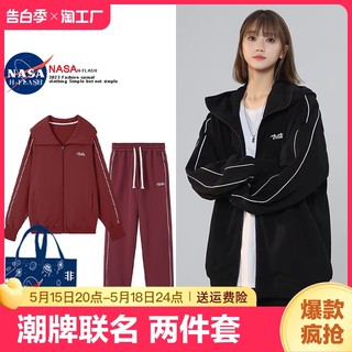 NASA联名休闲运动服套装女秋冬季卫衣阔腿长裤学生宽松少女两件套