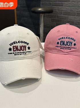韩版ENJOY刺绣破洞棒球帽子男女情侣遮阳帽粉色红色绿色白色黑色