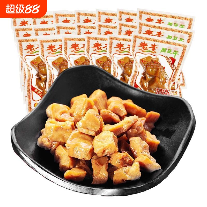 温州特产豆腐干素肉五香干卤味厚豆干豆类制品零食小包装散称