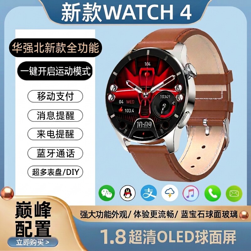 旭利盛顶配版智能手环蓝牙通话支付运动跑步watch多功能手表W3新款超薄充电心率监测可插卡睡眠连接