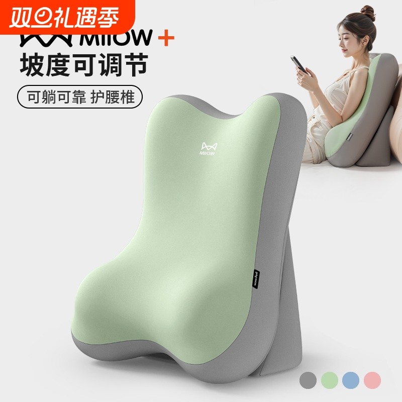 猫人床上看书靠枕沙发靠垫卧室玩手机靠背多功能护颈护腰靠背垫子
